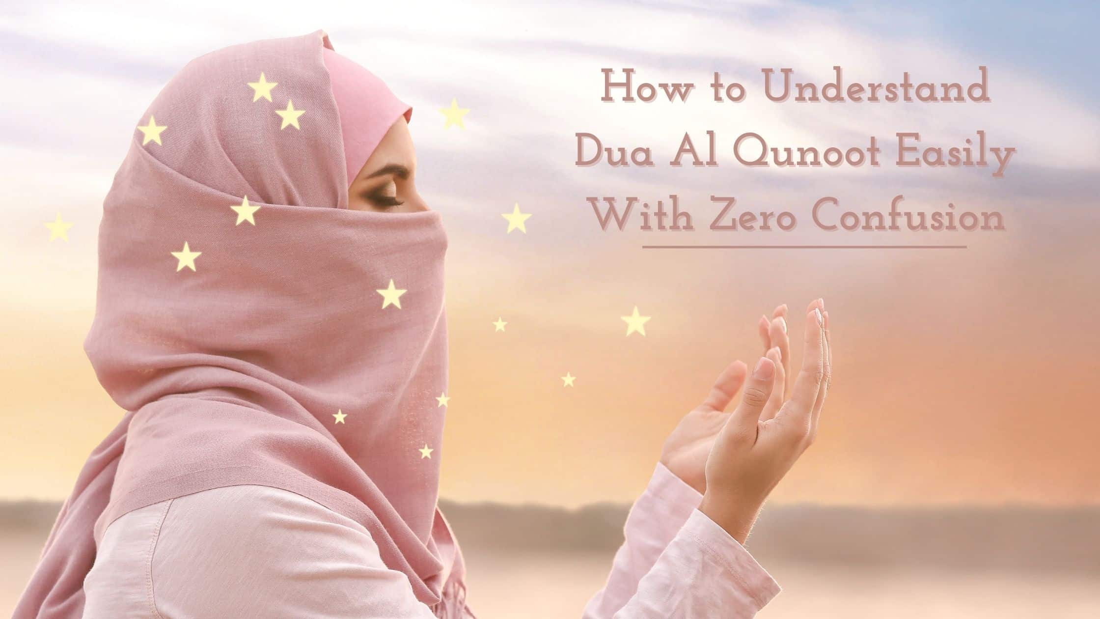 How to Understand Dua Al Qunoot Easily With Zero Confusion (Blog Banner)